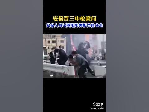 아베 총격 원본 영상 - Youtube