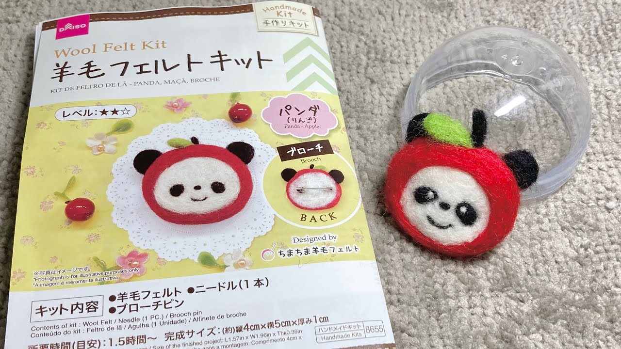 羊毛フェルト❤️パンダちゃんのポケットティッシュ3つセット - おもちゃ