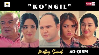 Ko'ngil (o'zbek serial) 40 - qism | Кўнгил (ўзбек сериал) 40 - қисм