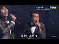 6792 SCR ♪ 女の酒場 FLC ☆ 五木ひろし&川上大輔 ◇ 180110