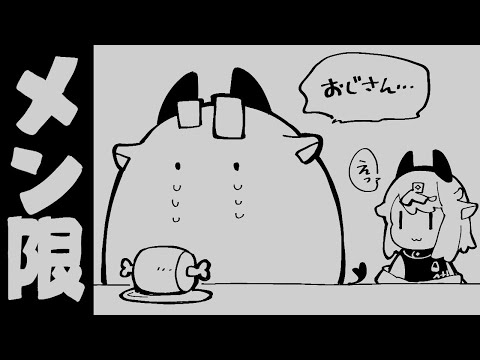 ペケコ 5日まで ぺ。tube / ペケこ - YouTube