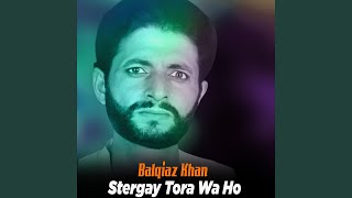 Zakhem Da Zreh Ba Me