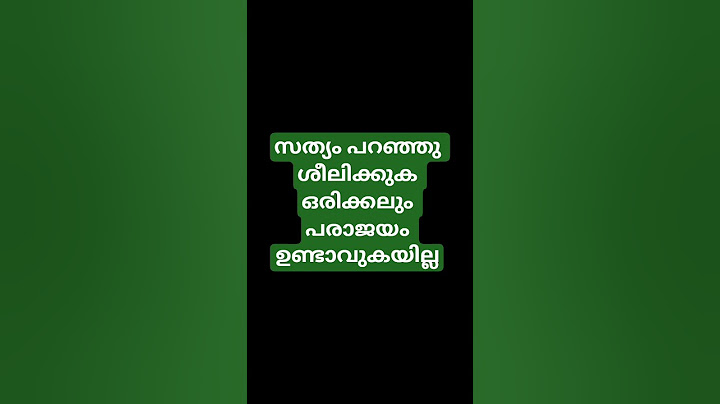 ഒരിക്കലും പരാജയ പെടേണ്ടി വരില്ല#shortsfeed #motiationalspeech #islamicprayer