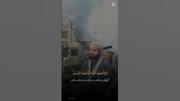 قارئ رعد الکردي سورة التغابن