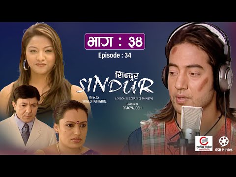 SINDUR स न द र Nepali Tele Serial Episode 34 Garima Panta Deepak Tripathi Suman Singh