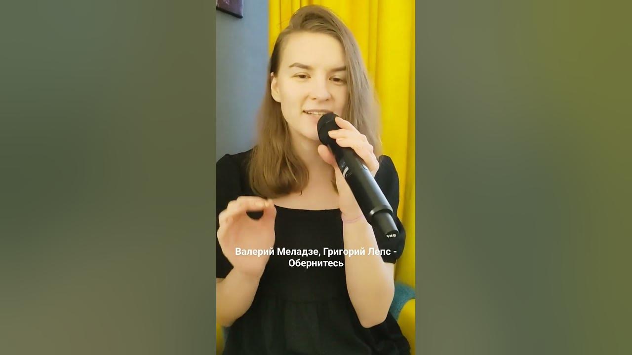 Валерий Меладзе, Григорий Лепс - Обернитесь (cover) - YouTube