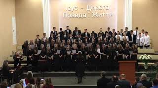 Video thumbnail of "Ми всі святкуємо Різдво.  Молитва за Україну.  Молодіжний хор м.Здолбунів"