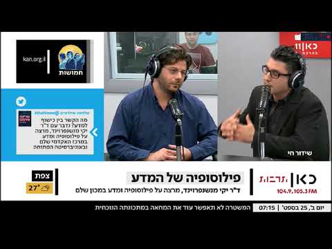 וִידֵאוֹ: האם מגזין פאנץ' עדיין קיים?