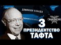 КРЕСТОВЫЙ ПОХОД ПРОТИВ НОВОГО КУРСА!-В Hearts of Iron IV TWR (США) #3 #hoi4_gameplay  #hoi4 #twr