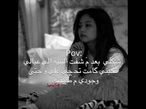 ل ي ش شذ نب ي          