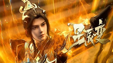 🙌INDOSUB | Versi Lengkap | Stellar Transformations S1-S6 EP01-108 | Yuewen Animation | 星辰变