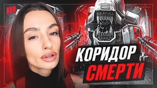 ТОТ САМЫЙ КОРИДОР | BRM В WOLFENSTEIN: THE NEW ORDER | ЧАСТЬ 2