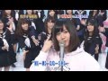 セーラー服を脱がさないで AKB48
