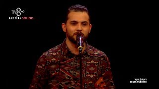 Musa Yasin Savanç Horon Gümüşhane Kızları O Ses Türkiye