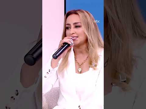 زينة الداودية في صباح الخير ياعرب مقطع من اغنية شدي ولدك عليا