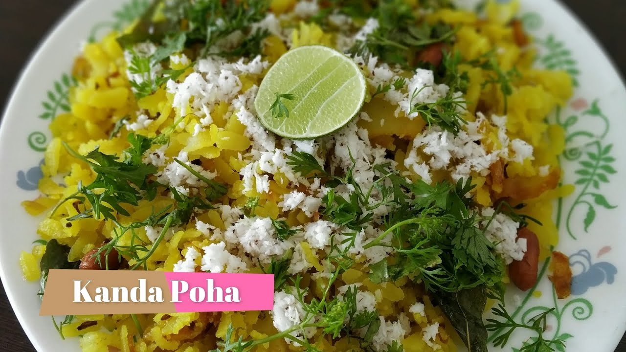 Kanda Batata Poha Recipe | How to make Poha | पोहा झटपट बनायें | Indian Cuisine Recipes