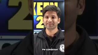 finest Collab #biology #neet #jee #nta #aipmt #pcb #motivation