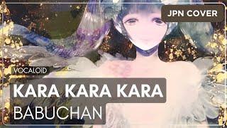「れおに」 LOLOLOL (笑笑笑) を歌ってみた