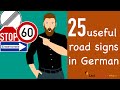 Learn German | German for daily use | 25 useful road signs | Straßenschilder