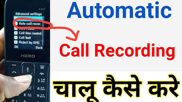 Hero Keypad Phone Main Auto Call Recording Kaise Kare | How To Enable Auto Call Recording In keypad