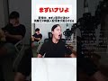 配信中、まずい音声が流れて誤魔化す配信者がおもしろすぎる#あわてる#韓国#配信#放送事故#生配信#おもしろ