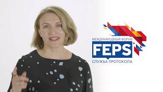 FEPS 2017 (Александра Бадова о форуме)