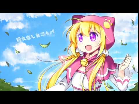 [三色あやかRed]Dreaming Leaf‐ユメミルコトノハ‐[CVVC VB Release]