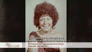 картинка: Евдокия Здравкова -  Evdokia Zdravkova