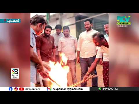 പാചക വാതക വില വിലവര്ധനക്കെതിരെ മുസ്ലിം യൂത്ത് ലീഗ് അടുപ്പ് കൂട്ടി സമരം നടത്തി