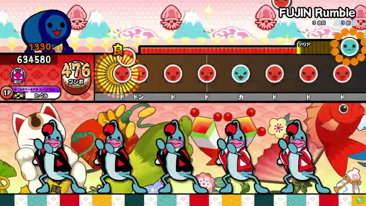 【太鼓の達人ニジイロver.】FUJIN Rumble 全良