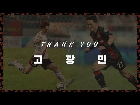 THANK YOU, NO.27 고광민