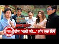 Exclusive Set Masti with Bhabiji Ghar Par Hain! Cast & Crew | Fun Dayout | SBB