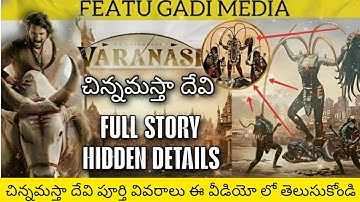 Varanasi Glimpse Chinnamasta Devi Full Story and Hidden Details Explained | Varanasi Glimpse Review