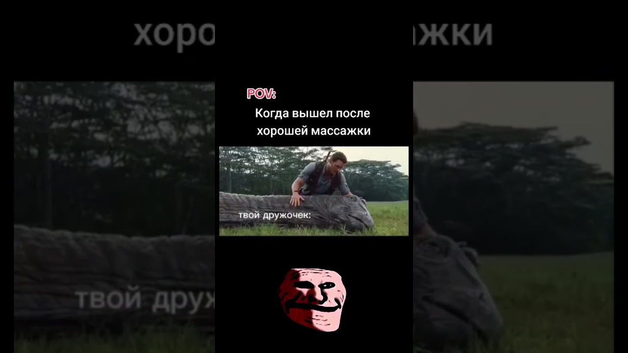 Отдыхай, дружок / Трек: Null ZERO - GUN AND SMOKE II / TROLLFACE MEME