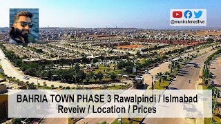 #bahriatown phase 3 review, largest private #realestate developer in #pakistan. #islamabad