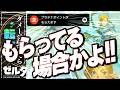 【ブレワイ転生縛り】至強を決するインフォメーション【ゼルダの伝説】#16