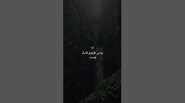 ﴿وَإِنَّ رَبَّكَ لَيَعْلَمُ مَا تُكِنُّ صُدُورُهُمْ وَمَا يُعْلِنُونَ﴾ | تلاوة خاشعة #اسلام_صبحي