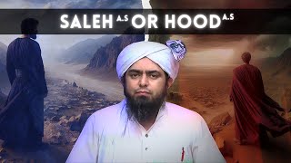 Story of Hazrat Saleh or Hood A.S | Qoum E Aad or Samood | Engineer Muhammad Ali Mirza