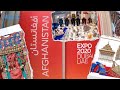 Inside tour dubai expo 2020  afghanistan pavilion  airflix exclusive