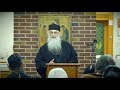 Elder Zacharias of Essex Talk at St. Tikhon's Monastery – October 2017
