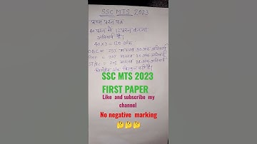 SSC MTS NO NEGATIVE MARKING #ytshorts #sscmts #shorts #youtubeshorts #viral