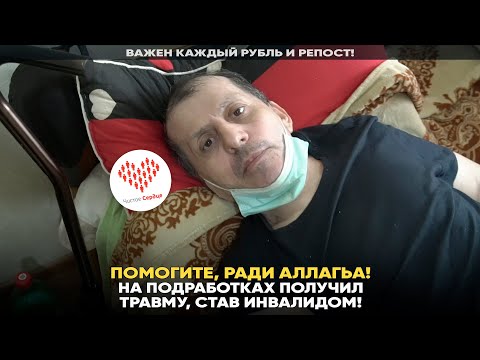 Житель Дагестана стал