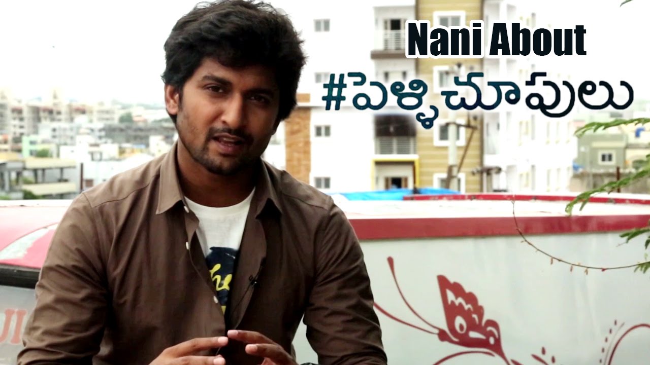 Nani About Pelli Choopulu Movie || Vijay Devarakonda, Ritu Varma telugu video songs 2017