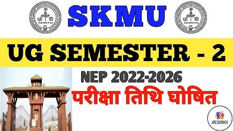 SKMU Exam Date UG Sem 2 Nep 2022-2026 | skmu dumka semester 2 ka exam date