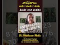 సింహ రాశి | 1st June to 7th June 2026 | Weekly Rasi Phalalu in Telugu | Leo Horoscope #madhavi