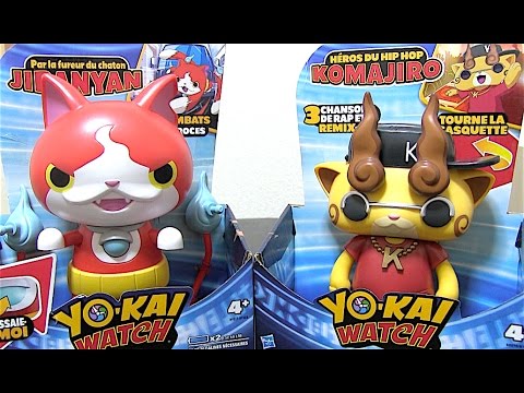 Kjのめちゃうまラップが聴ける 妖怪ウォッチ フランス版 ジバニャン コマじろうのおもちゃ開封レビュー Yo Kai Watch Youtube Kjのめちゃうまラップが聴ける 妖怪ウォッチ フランス版 ジバニャン コマじろうのおもちゃ開封レビュー Yo Kai Watch Youtube