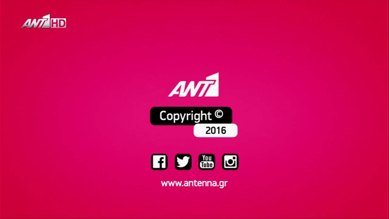 ANT1 | Copyright | 2016 - YouTube