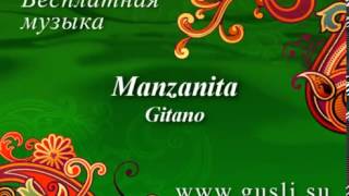 Manzanita - Gitana