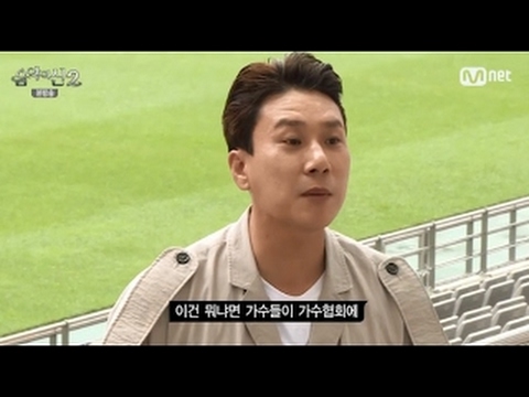 음악의신2 사기치려다 실패한 이상민 ㅋㅋ