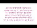 মূসক কি? (What is VAT?) #vat #incometaxreturn #tax #custom
